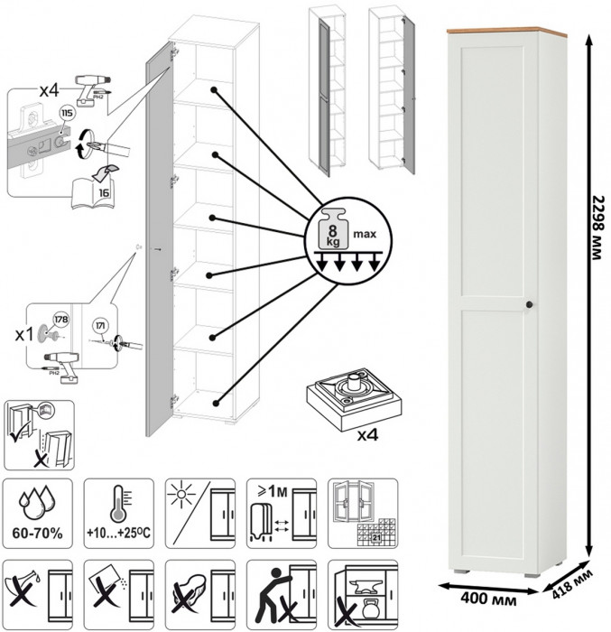 Остин 11.53 Кровать + ортопед + 13.227 Шкаф-пенал + 16.152 Тумба прикроватная, белый шагрень/дуб крафт золотой