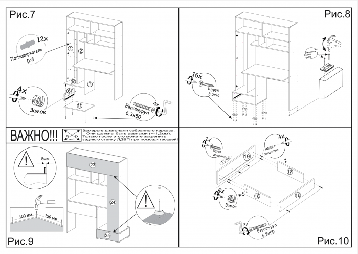 Компьютерный стол Квартет-11, Дуб крафт табачный/Дуб крафт белый