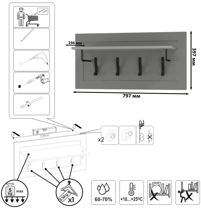 Остин Прихожая 27, цвет серый графит/дуб крафт золотой, ШхГхВ 280х54,3х229,6 см., универсальная сборка