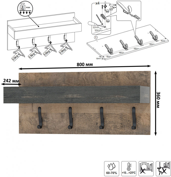 Трувор Прихожая 244, дуб гранж песочный/интра