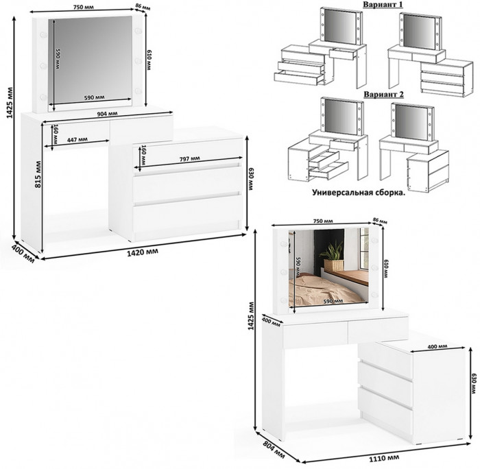 Ксения Кровать с ящиками 0900 + прикроватный блок + Столик с подсветкой 110, белый