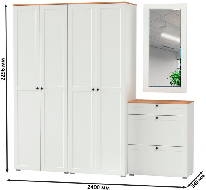 Остин Прихожая 28, цвет белый шагрень/дуб крафт золотой, ШхГхВ 240х54,3х229,6 см., универсальная сборка