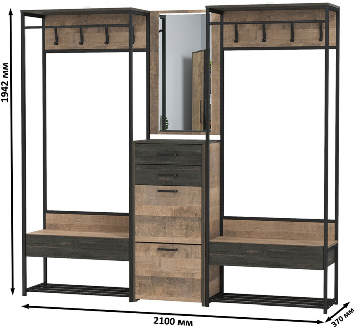 Трувор Прихожая 245, дуб гранж песочный/интра