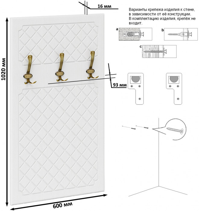 Прихожая П-6 Компоновка № 50, цвет венге/фасады МДФ белое дерево фрезеровка ромб, ШхГхВ 150х50х210 см., универсальная сборка