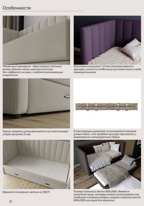 Подростковая кровать "Нега" с бортами (интерьерная), Серый