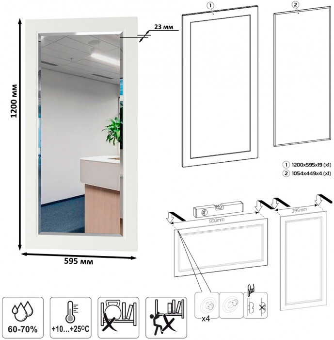 Остин Прихожая 54, белый шагрень/дуб крафт золотой