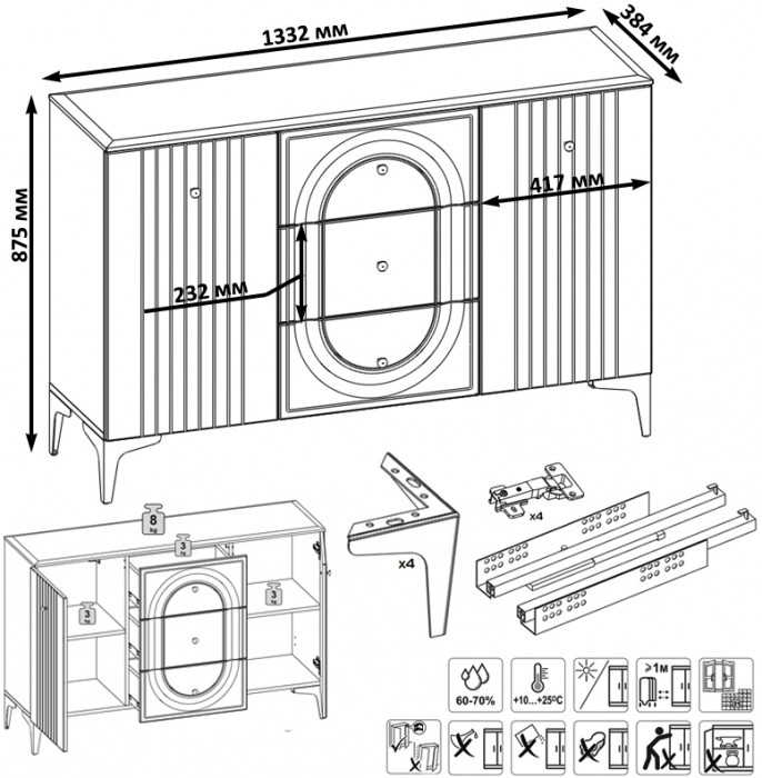 Валенсия Гостиная № 093, ЛДСП белый шагрень/МДФ белый шагрень