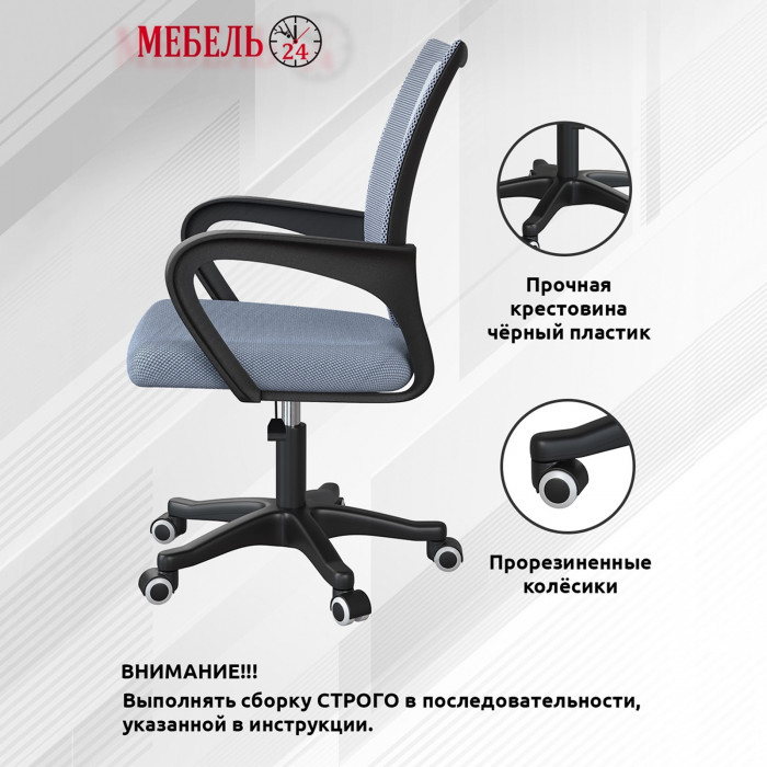 компьютерный стол Комфорт 12.77F + кресло 103 серое, тёмно-серый