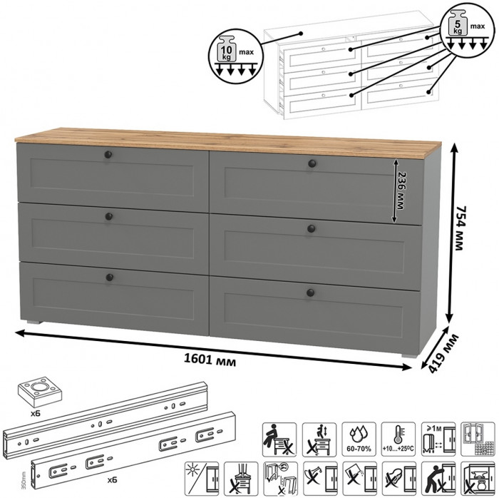 Остин 11.53 Кровать + ортопед + 16.240 Комод + 13.257 Тумба, серый графит/дуб крафт золотой
