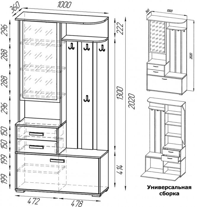 Прихожая Домино 5, цвет дуб крафт табачный/графит, ШхГхВ 188х36х202 см., универсальная сборка