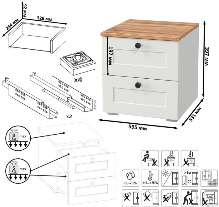 Остин 11.53 Кровать + ортопед + 16.240 Комод + 16.152 Тумба прикроватная, белый шагрень/дуб крафт золотой