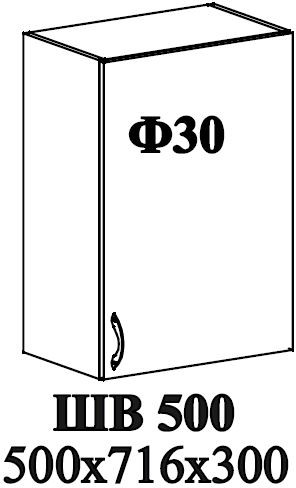 Ф-30 Альфа (ШВ 500, ШН 500) МДФ холст латте
