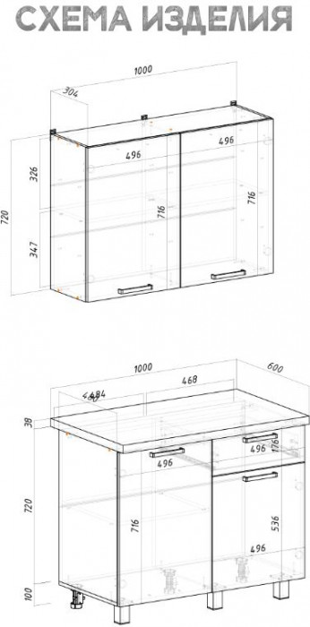 Кухня "Ева" (МБ) Дуб сонома