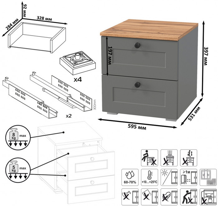 Остин 11.53 Кровать + ортопед + 16.240 Комод + 16.152 Тумба прикроватная, серый графит/дуб крафт золотой