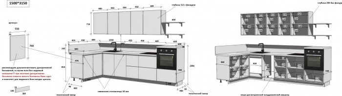 КГ Угловой 1500х3150 (с пм) Эмаль, Олива  Арника РМ в.4