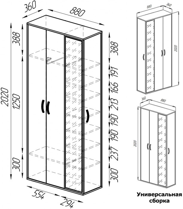 Прихожая Домино-мини + Шкаф для одежды Домино, цвет дуб крафт табачный/графит, ШхГхВ 148х36х202 см., универсальная сборка
