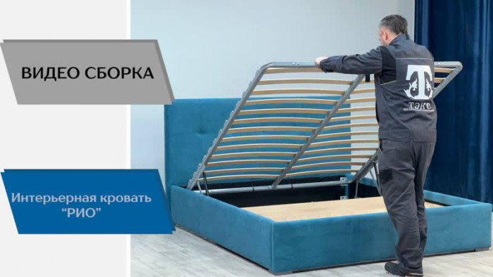 Рио Кровать интерьерная 160 пыльная роза квадрат, ПМ