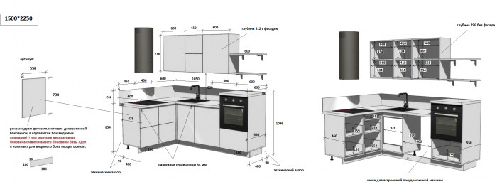 КГ Угловой 1500*2250 (с пм) Эмаль, Олива  Арника РМ