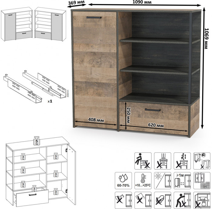 Трувор Гостиная 043, цвет дуб гранж песочный/интра, ШхГхВ 348,8х45,4х210 см., универсальная сборка