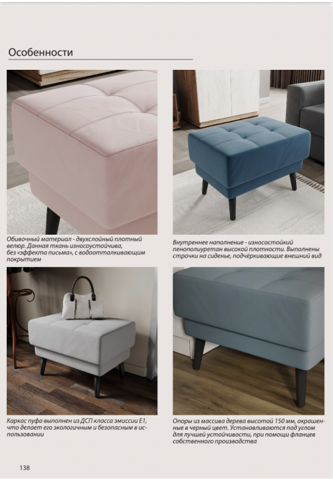 Пуфик "Рамус", Винный