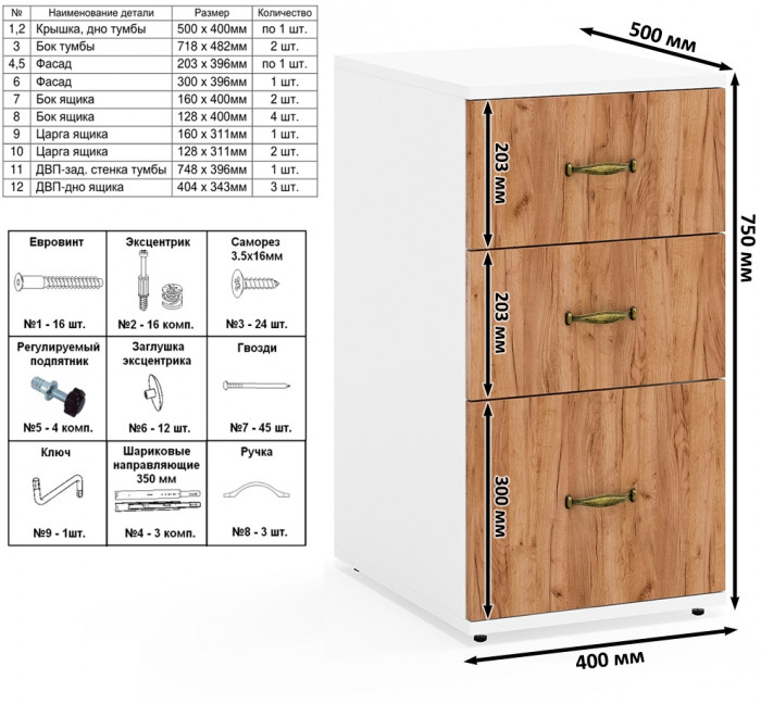 Лидер-8 Пенал МД 23Б + Пенал МД 23Б + Тумба МД 3.16, цвет белый шагрень/крафт золото, ШхГхВ 120х50х190 см., универсальная сборка
