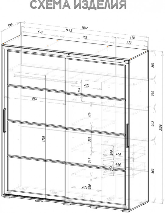 Шкаф-купе "Крафт-6" ШКК-06 графит