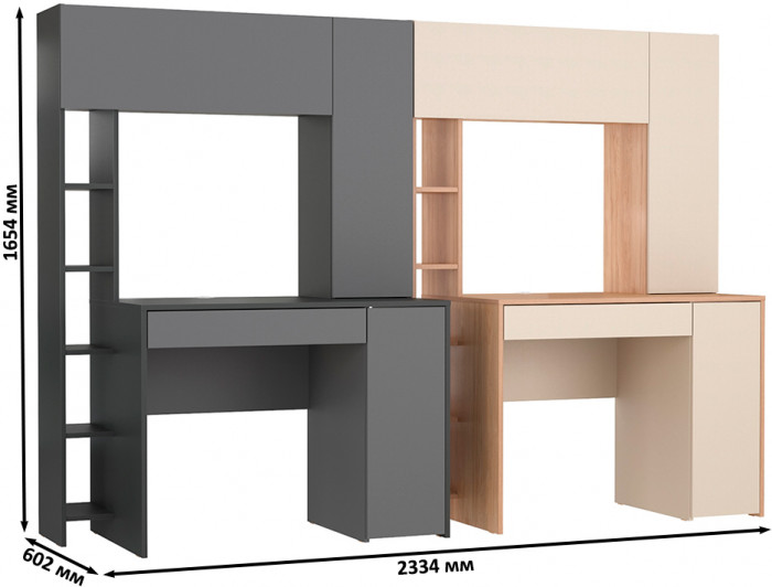 Два стола компьютерных Комфорт 12.71, цвет антрацит/тёмно-серый/гикори рокфорд натуральный/сатин, ШхГхВ 233,4х60,2х165,4 см., НЕ универсальная сборка