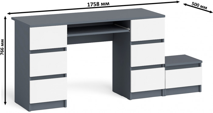 Мори Стол компьютерный МС-2 + Тумба ТМП400.1, цвет графит/белый, ШхГхВ 175,8х50х76,6 см., универсальная сборка
