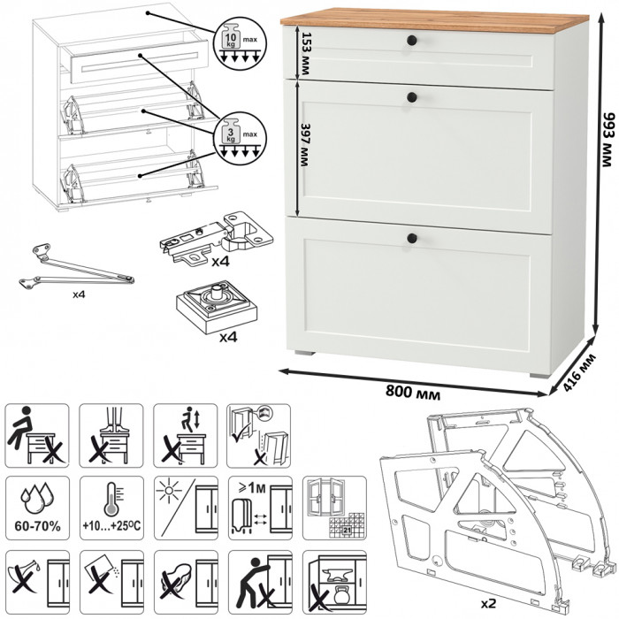 Остин Прихожая 47, цвет белый шагрень/дуб крафт золотой, ШхГхВ 240х54,3х229,6 см., универсальная сборка