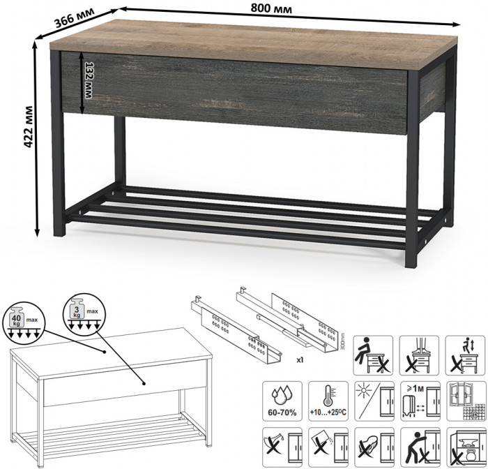 Трувор Прихожая 227, дуб гранж песочный/интра