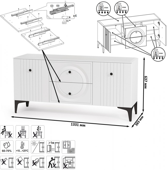 Валенсия Спальня 13.309 Комод + 16.45 Тумба под ТВ, цвет ЛДСП белый шагрень/МДФ белый шагрень, ШхГхВ 266,3х38,4х87,5 см.