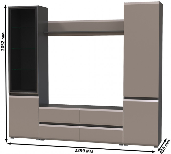 Сидней Комплектация № 050, цвет корпус: антрацит/фасады: МДФ веллюто капучино, ШхГхВ 229,9х41,3х205,2 см., ниша для ТВ 129х41х98 см., универс. сборка