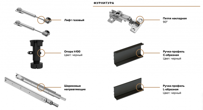 Кухня Техно-6 3,0х1,8м (Белый/Графит софт NEW)
