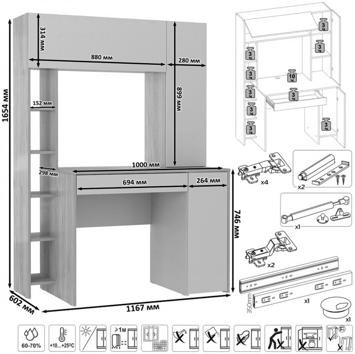 Стол компьютерный Комфорт 12.71 + кресло 103 серое, цвет дуб золотой/белый, ШхГхВ 116,7х60,2х165,4 см., НЕ универсальная сборка