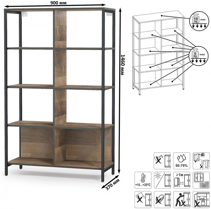 Трувор Гостиная 058, цвет дуб гранж песочный/интра, ШхГхВ 325,6х45,4х146 см., универсальная сборка