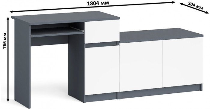 Мори Стол компьютерный МС-1 правый + Тумба МА900.1, цвет графит/белый, ШхГхВ 180,4х50,4х76,6 см., выдвижной ящик справа, НЕ универсальная сборка