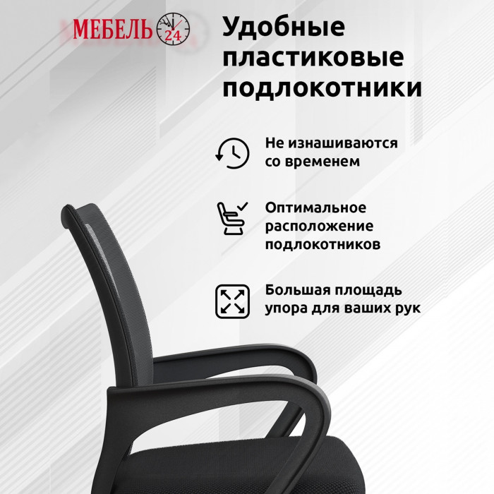 Стол компьютерный Комфорт 12.71 + кресло 103 чёрное, цвет гикори рокфорд натуральный/сатин, ШхГхВ 116,7х60,2х165,4 см., НЕ универсальная сборка