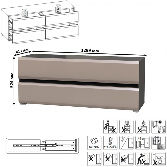 Сидней Комплектация № 102, цвет корпус: антрацит/фасады: МДФ веллюто капучино, ШхГхВ 309,8х41,3х205,2 см., универсальная сборка