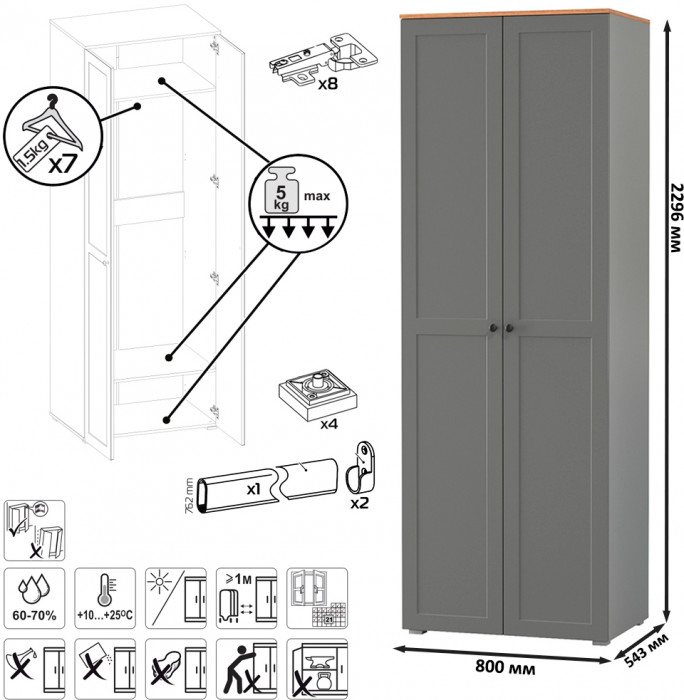 Остин Прихожая 42, цвет серый графит/дуб крафт золотой, ШхГхВ 200х54,3х229,6 см., универсальная сборка