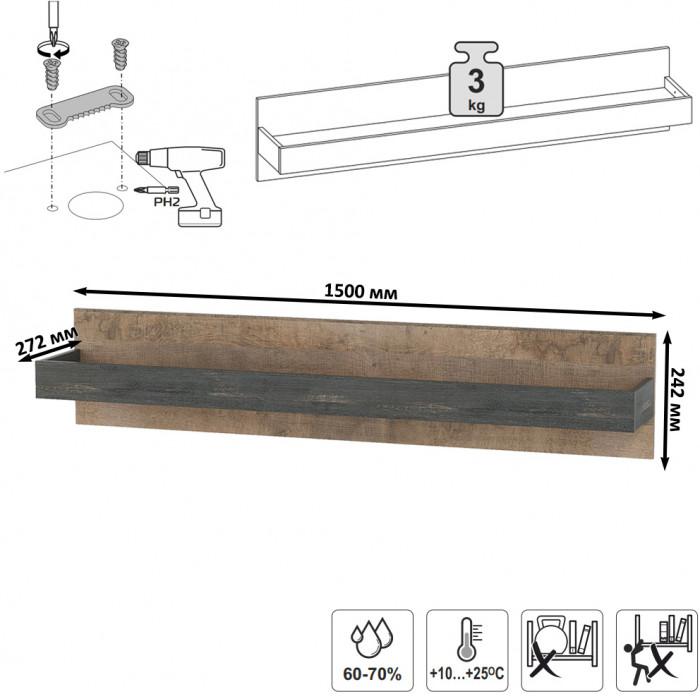 Трувор Гостиная 067, цвет дуб гранж песочный/интра, ШхГхВ 321,4х45,4х195 см., универсальная сборка