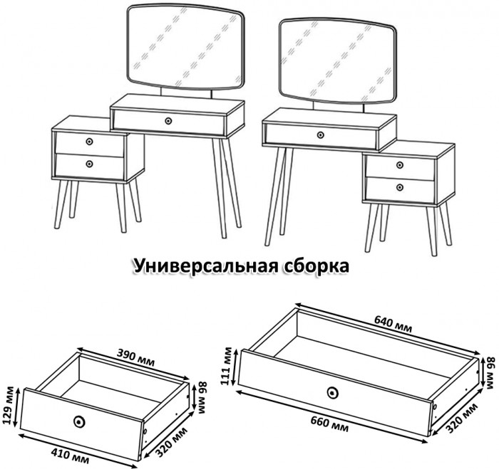 Афина Спальня 4-25901М1к.с. Трюмо + Банкетка 6-5135ТКШбеж Полли, кашемир серый/ткань бежевая