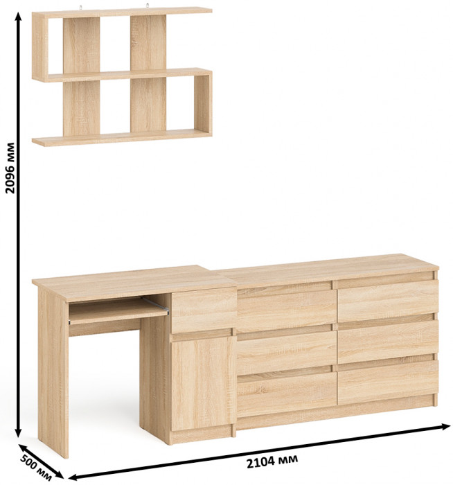 Мори Стол компьютерный МС-1 правый + Комод МК1200.6 + Полка 900, цвет дуб сонома, ШхГхВ 210,4х50х209,6 см., НЕ универсальная сборка