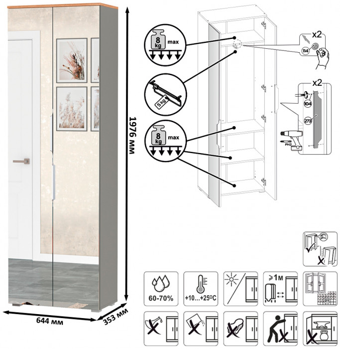 Октава Прихожая 10, цвет серый графит/дуб крафт золотой/фасады МДФ серый графит, ШхГхВ 129,3х35,4х197,6 см., универсальная сборка