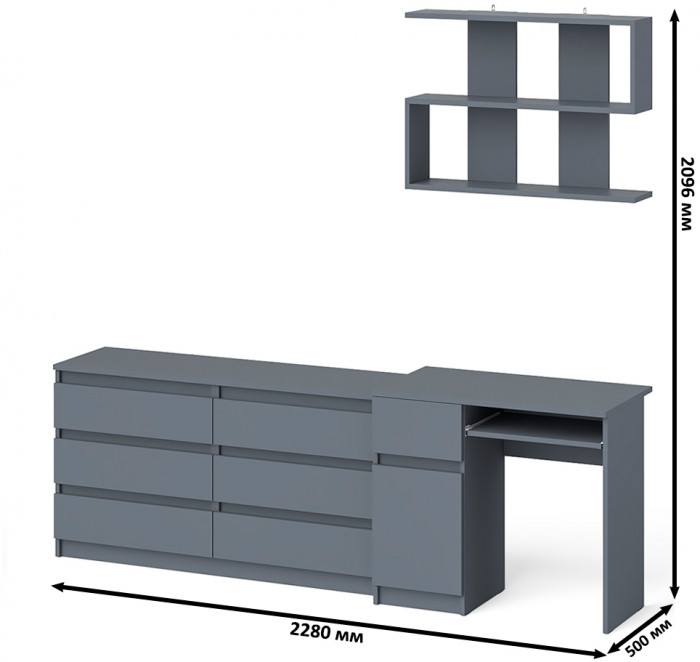 Мори Стол компьютерный МС-1 левый + Комод МК1380.6 + Полка 900, цвет графит, ШхГхВ 228х50х209,6 см., НЕ универсальная сборка