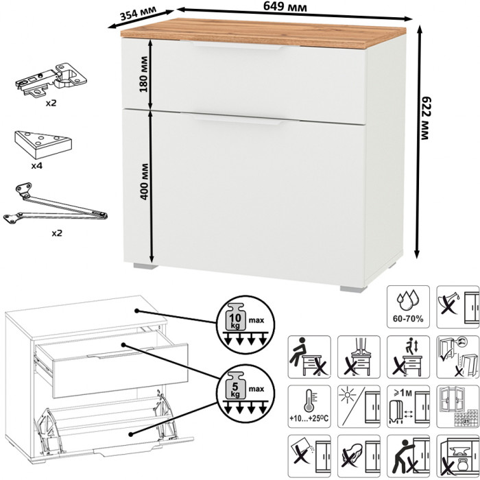 Октава Прихожая 11, цвет белый шагрень/дуб крафт золотой/фасады МДФ белый шагрень, ШхГхВ 129,3х35,4х197,6 см., универсальная сборка