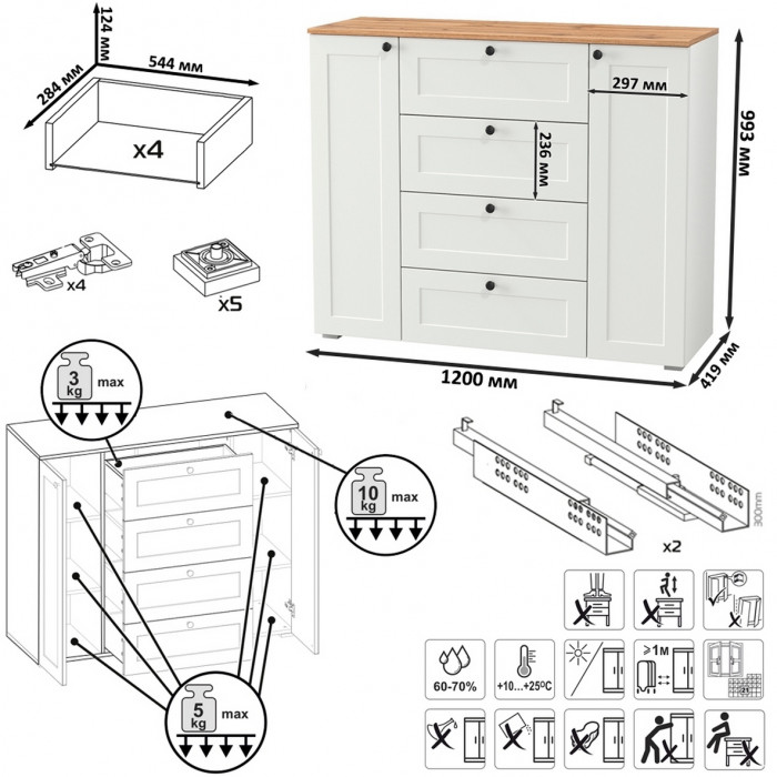 Остин Прихожая 74, белый шагрень/дуб крафт золотой