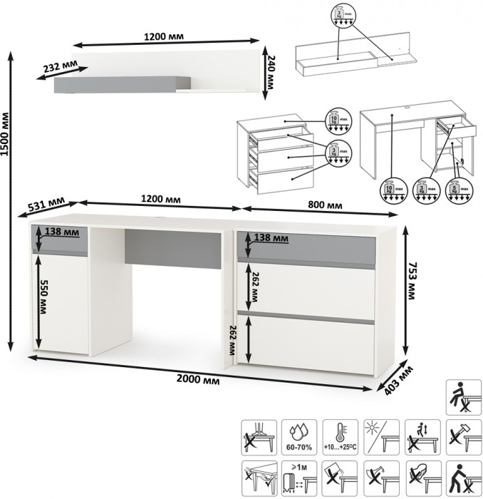 Торонто 12.149 Стол + 13.321 Комод + 16.475 Полка, цвет белый шагрень/стальной серый, ШхГхВ 200х53,1х150 см., универсальная сборка