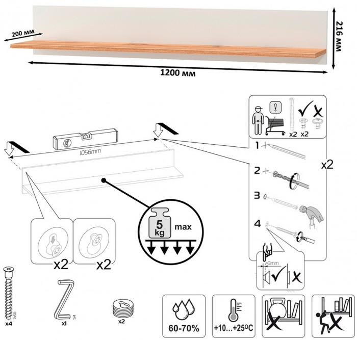Остин Прихожая 75, белый шагрень/дуб крафт золотой