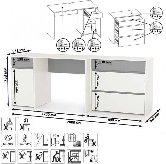 Торонто 12.149 Стол + 13.321 Комод, цвет белый шагрень/стальной серый, ШхГхВ 200х53,1х75,3 см., универсальная сборка