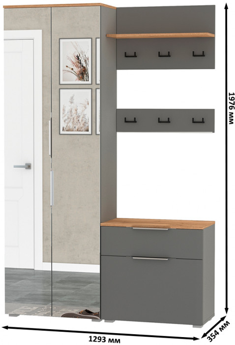 Октава Прихожая 12, цвет серый графит/дуб крафт золотой/фасады МДФ серый графит, ШхГхВ 129,3х35,4х197,6 см., универсальная сборка